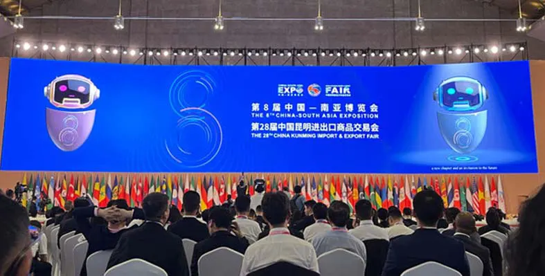 China-South Asia Expo (CSAE)