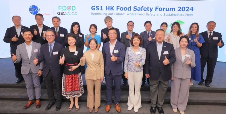  GS1 HK Food Safety Forum 2024 