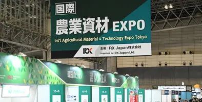 J AGRI Tokyo exhibition hall