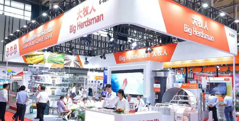 The VIV International Summit will explore international trade collaboration. (Image credit: VIV Select China) Image_of_VIV_SELECT_CHINA