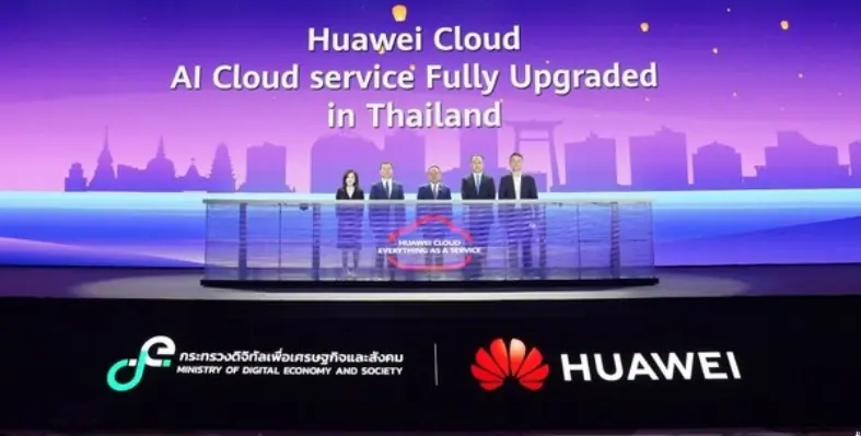 Huawei_cloud_event