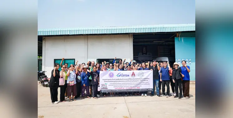 Khon_Kaen_University 