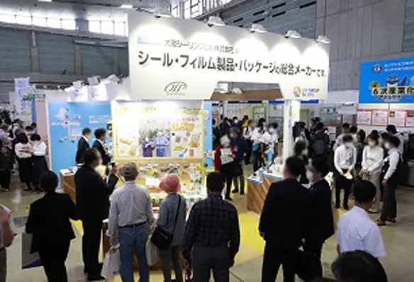 The event witnessed a remarkable turnout of 17,322 visitors from all over Japan and 26 countries. (Image source: Agri Week Kyushu)