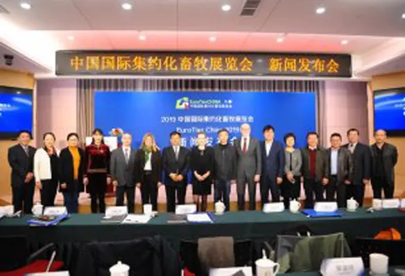The event aims to promote exchanges and co-operation in industry experience and technology in the livestock sector at home and abroad, serving exhibitors, visitors and the global animal farming industry. (Image source: EuroTier China)
